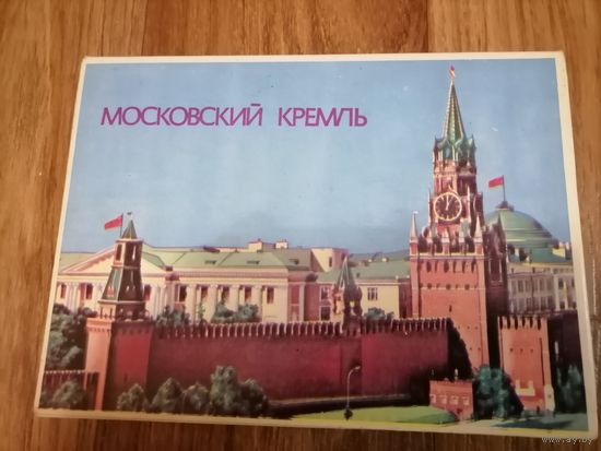Набор спичек Московский Кремль.ф-ка Пролетарское знамя г.Чудово