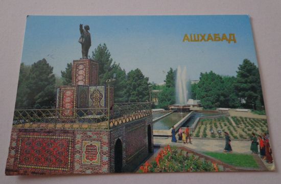 Календарик.1986.Ашхабад
