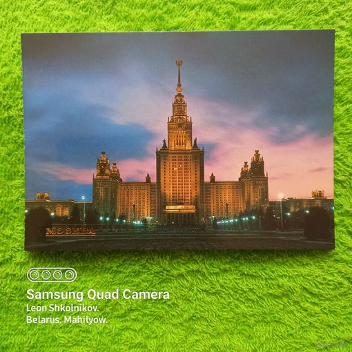 Открытка Москва 1985 год. ПРОДАЮ.