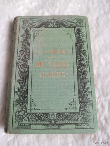 Книга Wieczory jesienne ( осенние вечера) 1889г A.Z.Dabrowe ( Домброва),Краков