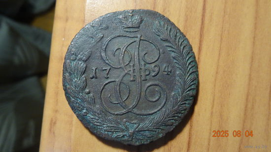 5 копеек 1794 год АМ пореже