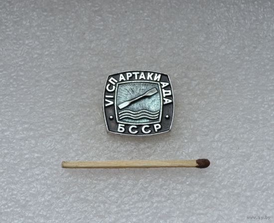 6 Спартакиада БССР. Гребля.