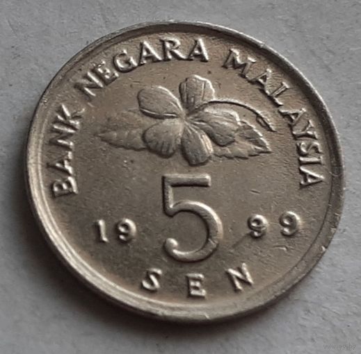 Малайзия 5 сенов, 1999 (10-2-21)