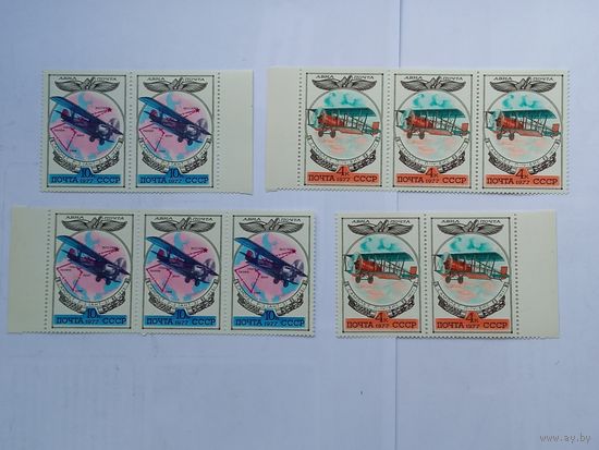 СССР 1977 Самолёты MNH , не полная серия , 5 марок х 5 штук , с 1 рубля .