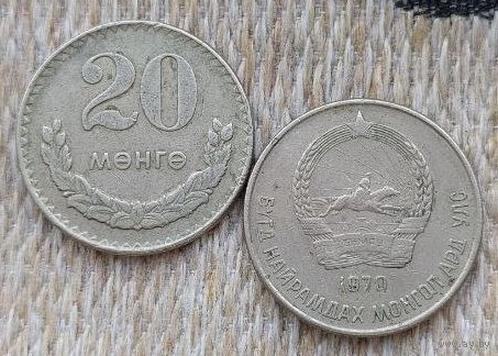 Монголия 20 менге 1970 года