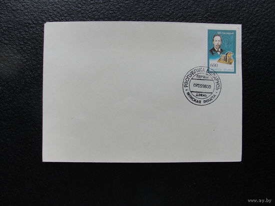 Продажа коллекции с 1 рубля! КПД Беларуси.