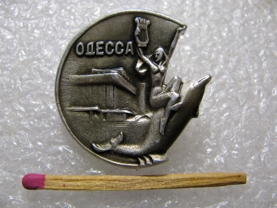 Значок. Одесса. Памятник Девушка и дельфин