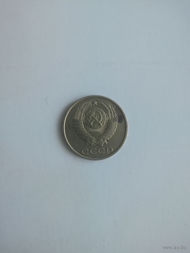 Монета 2 копейки 1987 года ссср