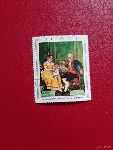 150 лет школы живописи Сан-Алехандро 1968 год Куба
