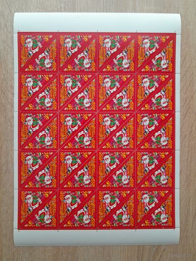 Лист 1990 г. С Новым, 1991 годом!