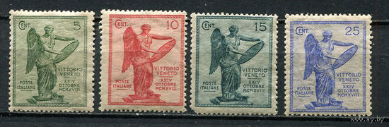 Королевство Италия - 1921 - 3 годовщина победы в битве при Витторио-Венето - [Mi. 144C-147C] - полная серия - 4 марки. MH.  (Лот 53EL)-T2P18