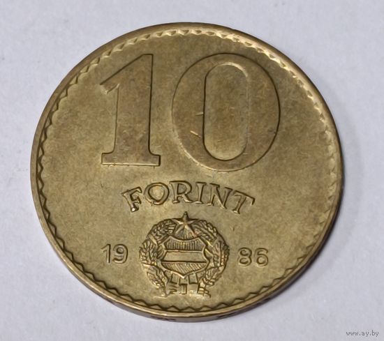 Венгрия. 10 форинтов 1986 года.