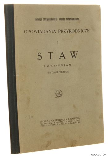 Jadwiga Chrzaszczewska, Wanda Haberkantowna, Opowiadania przyrodnicze. Staw. Z 26 rysunkami. Wydanie trzecie. – Warszawa etc.