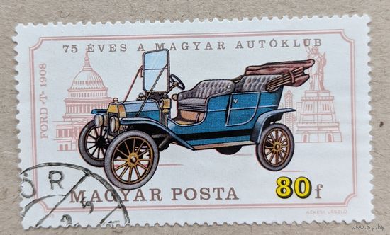 Венгрия.1975.Авто