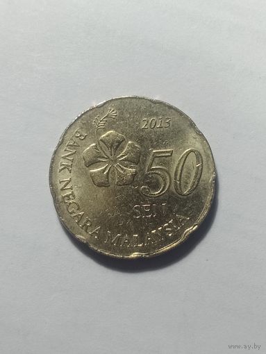 Малайзия 50 сен 2013 года .