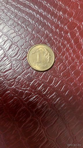 Монета 1 грош 1997г. Польша. Неплохая!