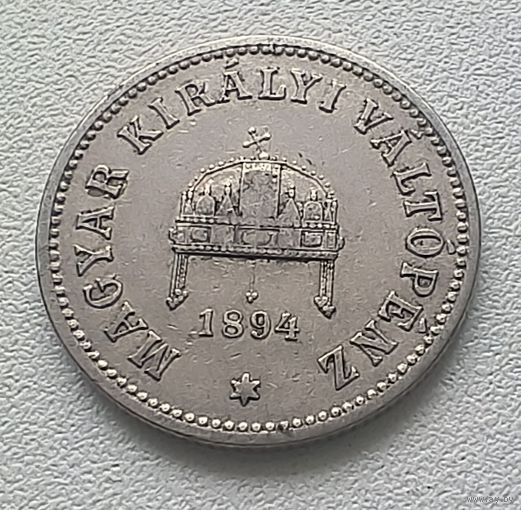 Венгрия 10 филлеров, 1894  7-10-10