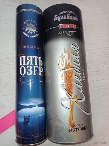 Туба от водки. Бульбаш, Пять озер