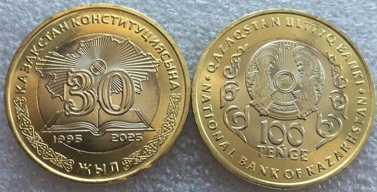 Казахстан. 100 тенге 2025 год  UC#493  "30 лет Конституции Казахстана"  Тираж: 5.000.000 шт