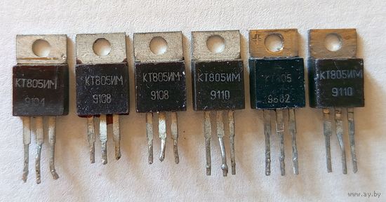 КТ805ИМ (цена за 6 ШТ)