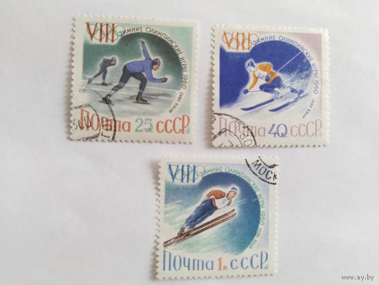 СССР  1960  3м ол.игры