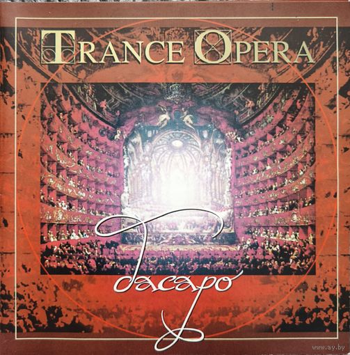 Trance opera -Dacapo