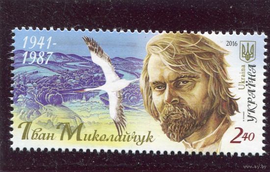 Украина 2016. И.Миколайчук