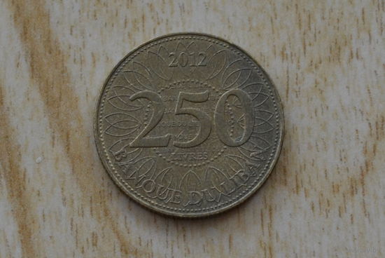 Ливан 250 ливров 2012