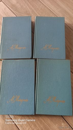Книга для родителей макаренко