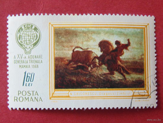 Румыния 1968 г. Живопись.