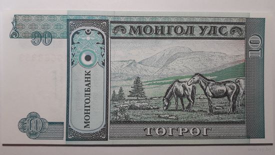 Монголия, 10 тугриков. Серия АА. UNC.