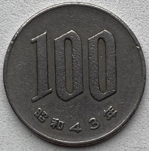 Япония 100 йен 1968 г.
