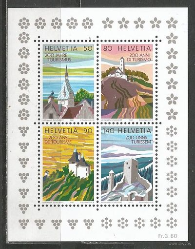 Швейцария. 500 лет туризму в стране. 1987г. Mi#Бл25.