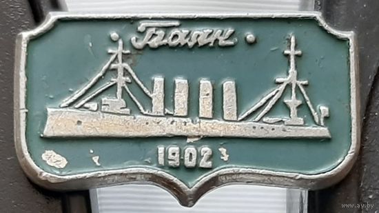 Крейсер Баян 1902. Ан-43