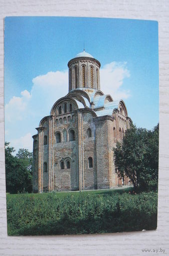 Чернигов. Пятницкая церковь; 1989, 1990, чистая, ДМПК.