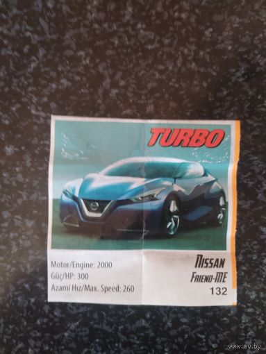 Вкладыш от жевательной резинки turbo xtreme.