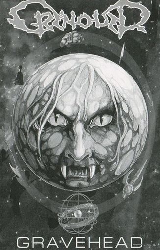 Grenouer "Gravehead" кассета