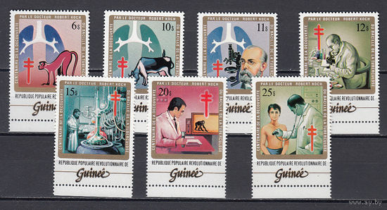 Медицина. Гвинея. 1983. 7 марок. Michel N 948-953 (24,0 е)