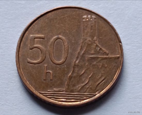 Словакия. 50 геллеров 2004 года.