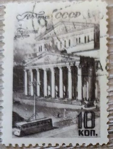 Виды Москвы 1946