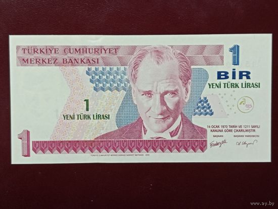Турция 1 новая лира 2005 UNC