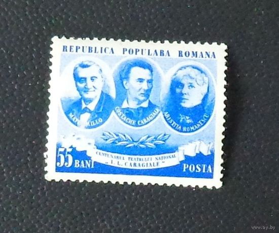 Основатели национального театра. Румыния. Дата выпуска:1953-01-24