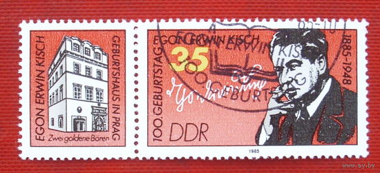 ГДР. Известные люди. ( 1 марка ) 1985 года. 10-17.