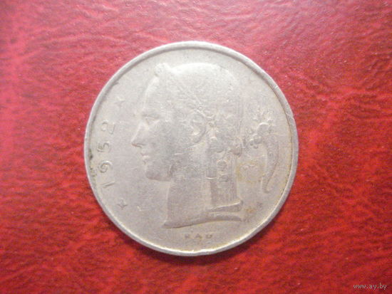 1 франк 1952 года Бельгия (Q)