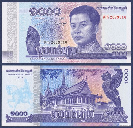 Камбоджа, 1000 риэлей 2016 г., P-67 (король Нородом Сианук, тронный зал), UNC