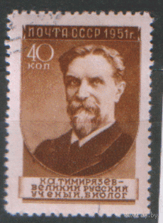 Зг. 1550. 1951. К.А. Тимирязев. ГаШ. 1 вып.