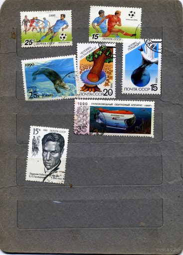 СССР, 1990,  сборный лот ,  7м  по 10 коп шт  гашеная
