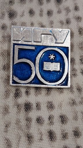 50 лет ИГУ  книга образование