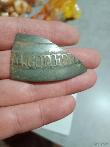 Кусок от колокола
