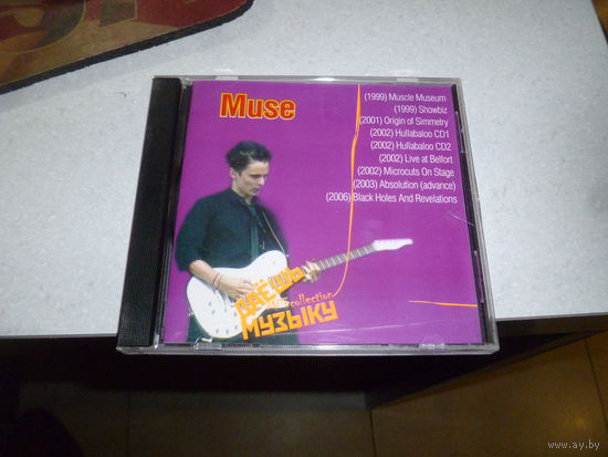 MUSE -MP 3